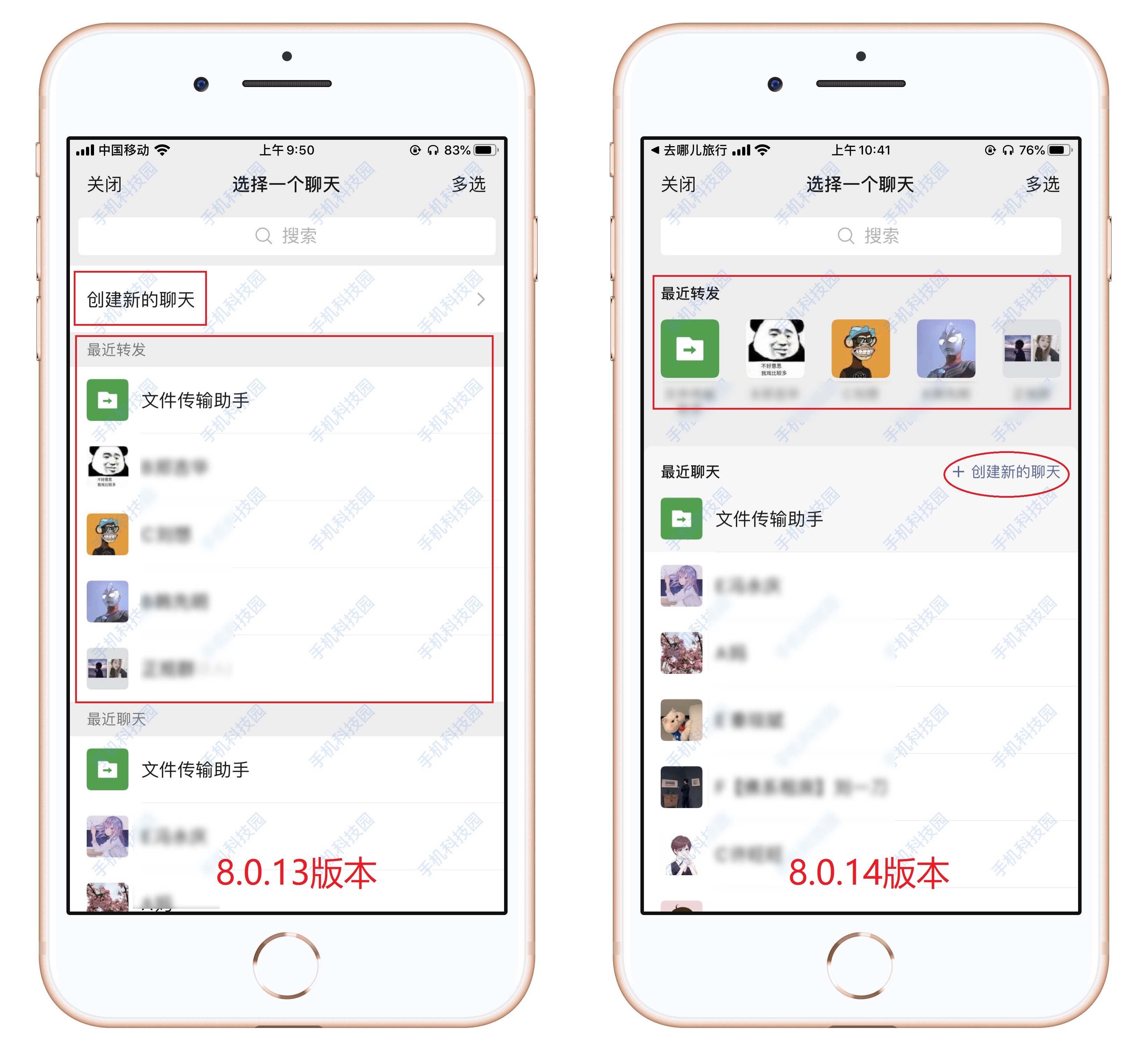 微信8.0.31新功能,微信8.0.21功能更新全过程