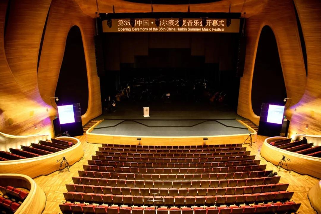JTS带你畅游音乐之都“第35届哈尔滨之夏音乐会”开幕式完美演绎