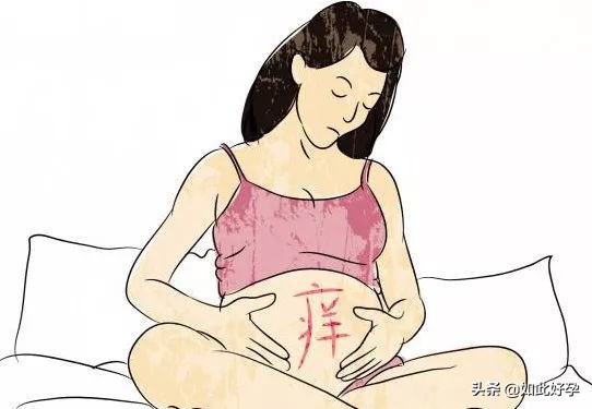 孕期肚皮巨痒怎么办,孕期肚皮好痒怎么办