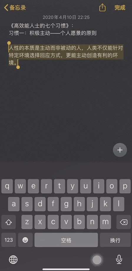 iphonexsmax隐藏功能,原来iPhone有这么多隐藏功能