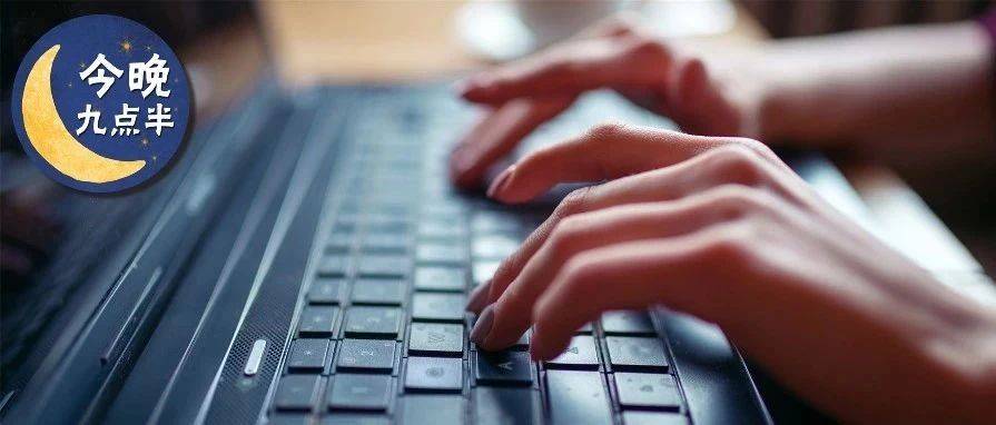 最新曝光的诈骗套路,警方成功打掉15人诈骗团伙