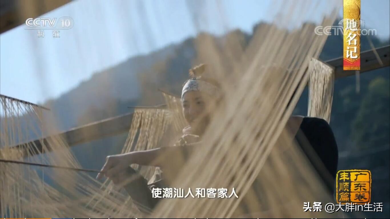 潮汕客家文化的交融之地,丰顺又上央视了,带你全方位了解