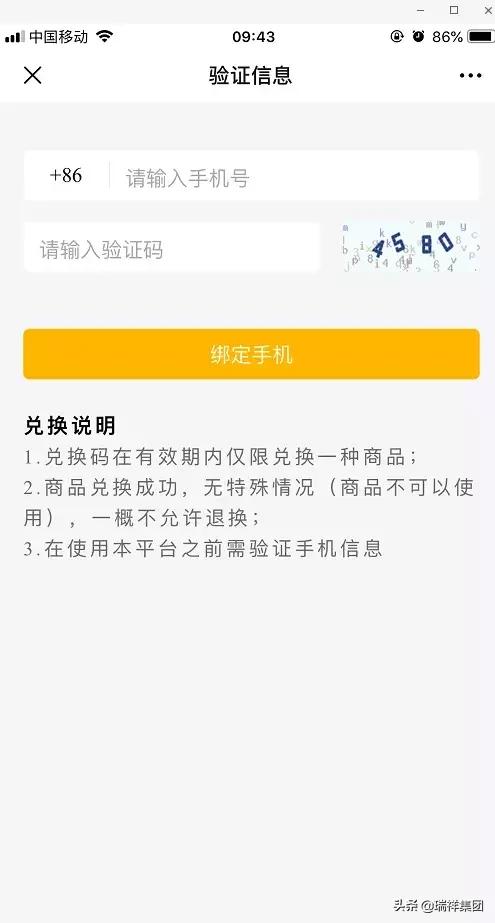 怎么领取免费的视频会员,365天免费