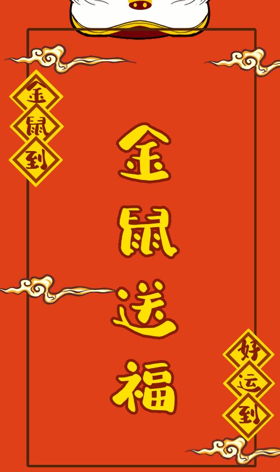 微靖江:69.9元抢原价158元的足金小金鼠手链,限量100份,手慢无