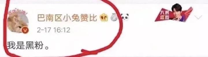 肖战web,肖战互联网记忆