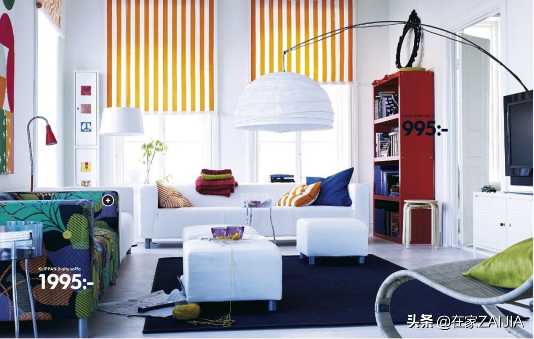 宜家家庭小册子,宜家家居指南小册子