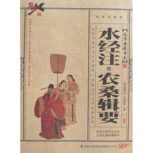 科学发展观：《农桑辑要》到《授时历》，元朝不仅仅只剩下戏曲？