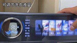 小天鹅蓝氧洗衣机使用体验,还我本色怎么解释