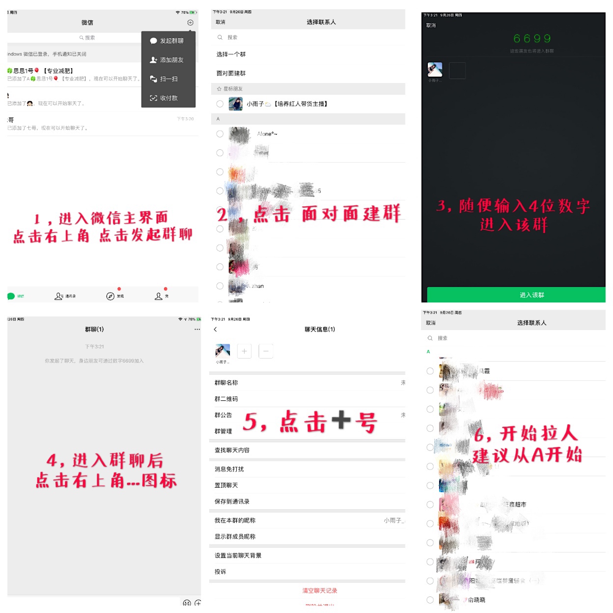 怎样无打扰检测僵尸粉,不群发怎么清理僵尸粉
