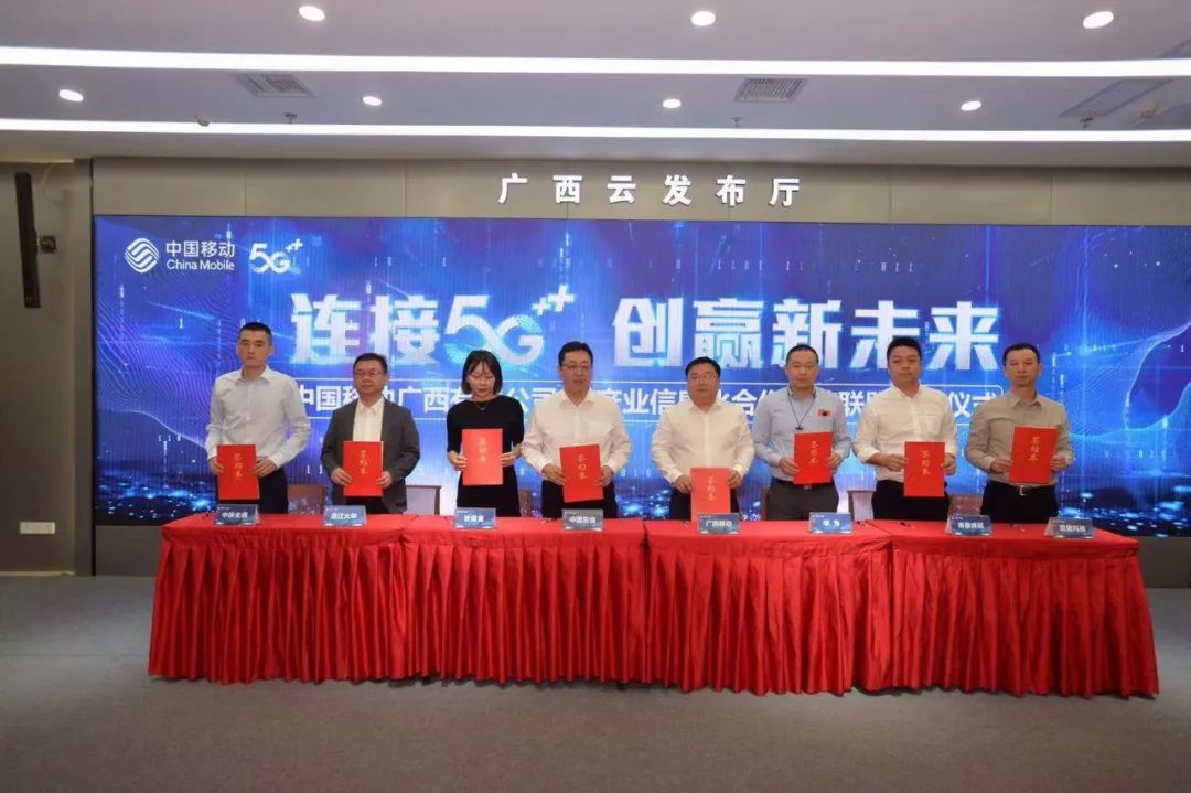 南宁5g套餐资费一览表,广西移动5g极速服务