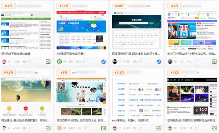 怎么快速提高网站权重的方法,如何快速提高网站权重