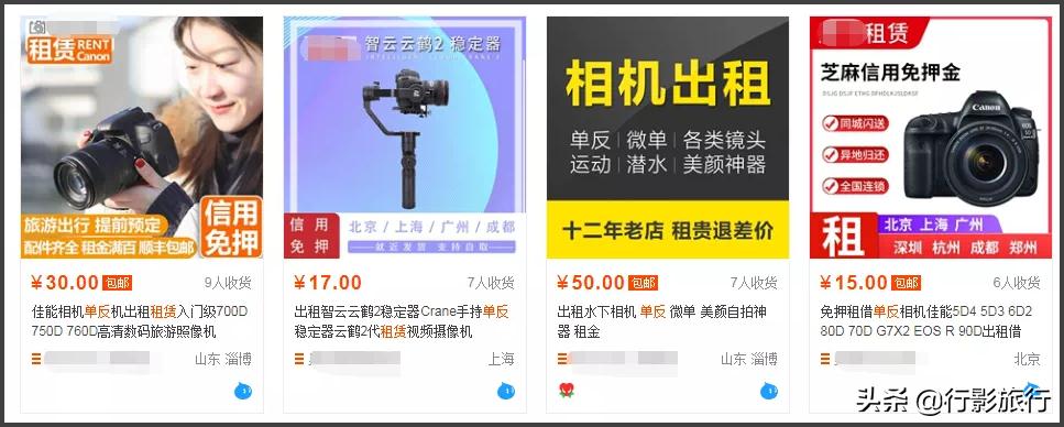 揭底了,有哪些旅游业内才知道的省钱方式?