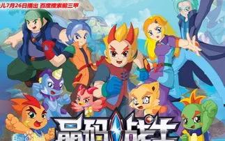 00后看过的动画有哪些,00后看过的所有动画片有哪些