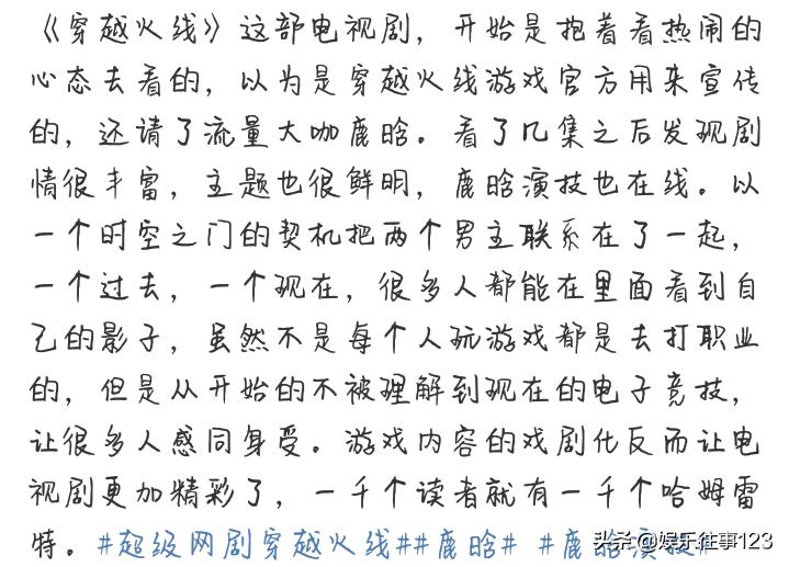 穿越火线鹿晗2019,穿越火线鹿晗心酸时刻