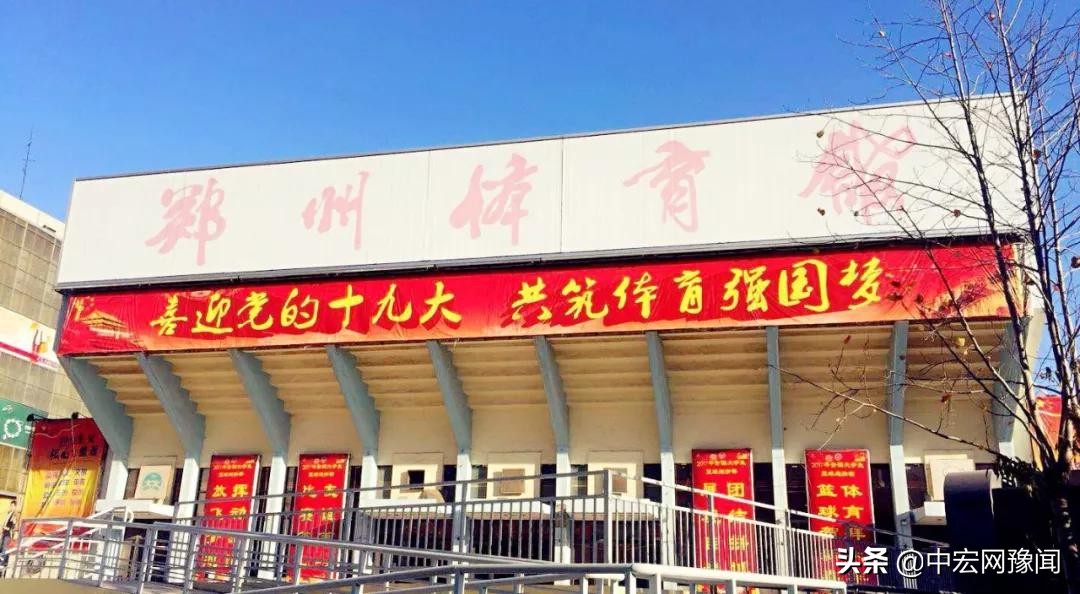 郑州公共健身器材公园,郑州公共场所免费景点