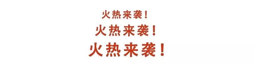 红人节郑州,郑州国庆网红美食节