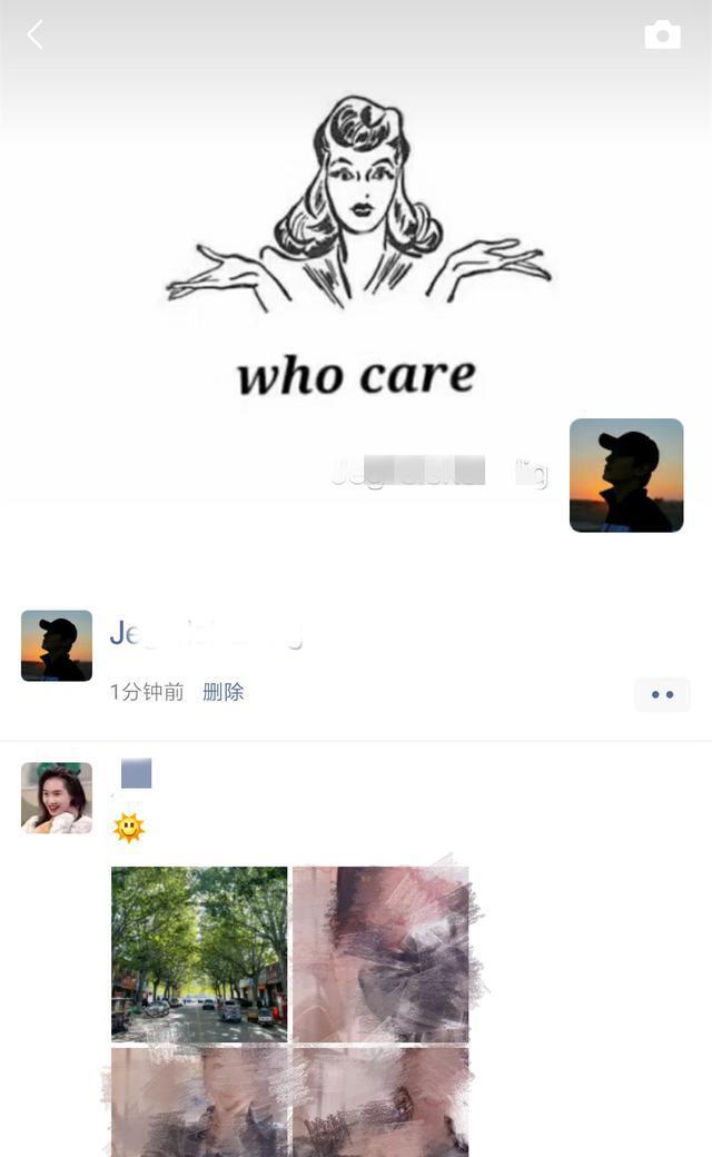 微信头像如何隐藏让某个人看不到,微信发朋友圈怎么隐藏头像