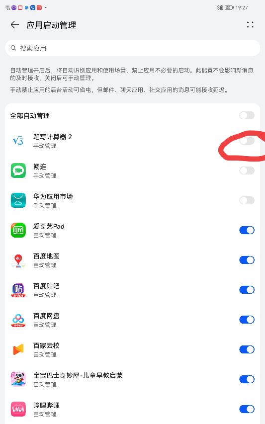 手机卡怎么办教你一招快速解决,手机卡显示只限紧急呼叫怎么解决