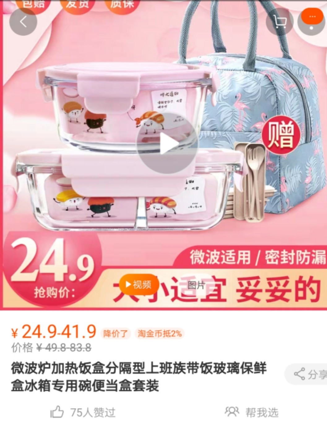 七夕购物分享,七夕购物怎么划算