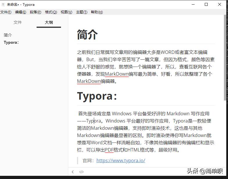 markdown编辑器推荐,markdown编辑器哪款好用