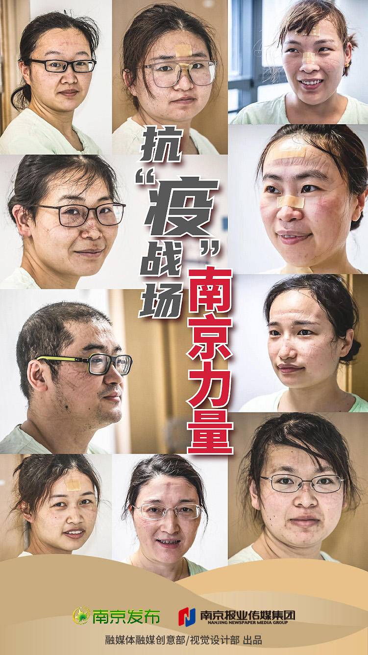 白衣作战袍,用爱守护“宁”