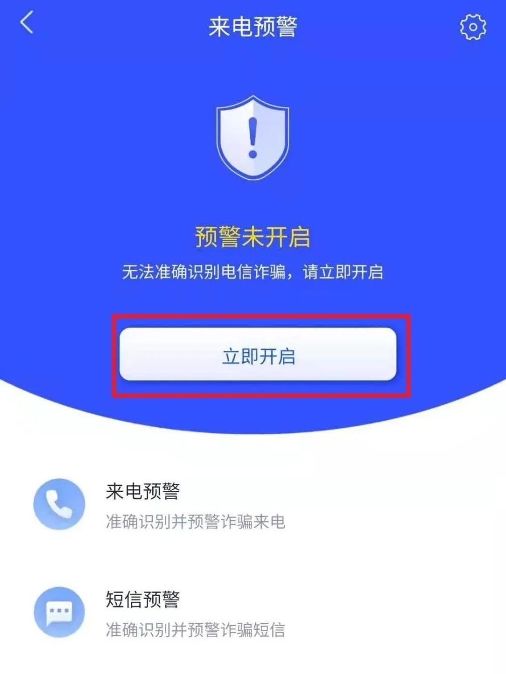 这个电话一定要接听,遇到这几个电话号码一定要接