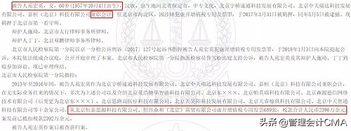 个人不允许做兼职会计工作吗,单位会计能不能做兼职
