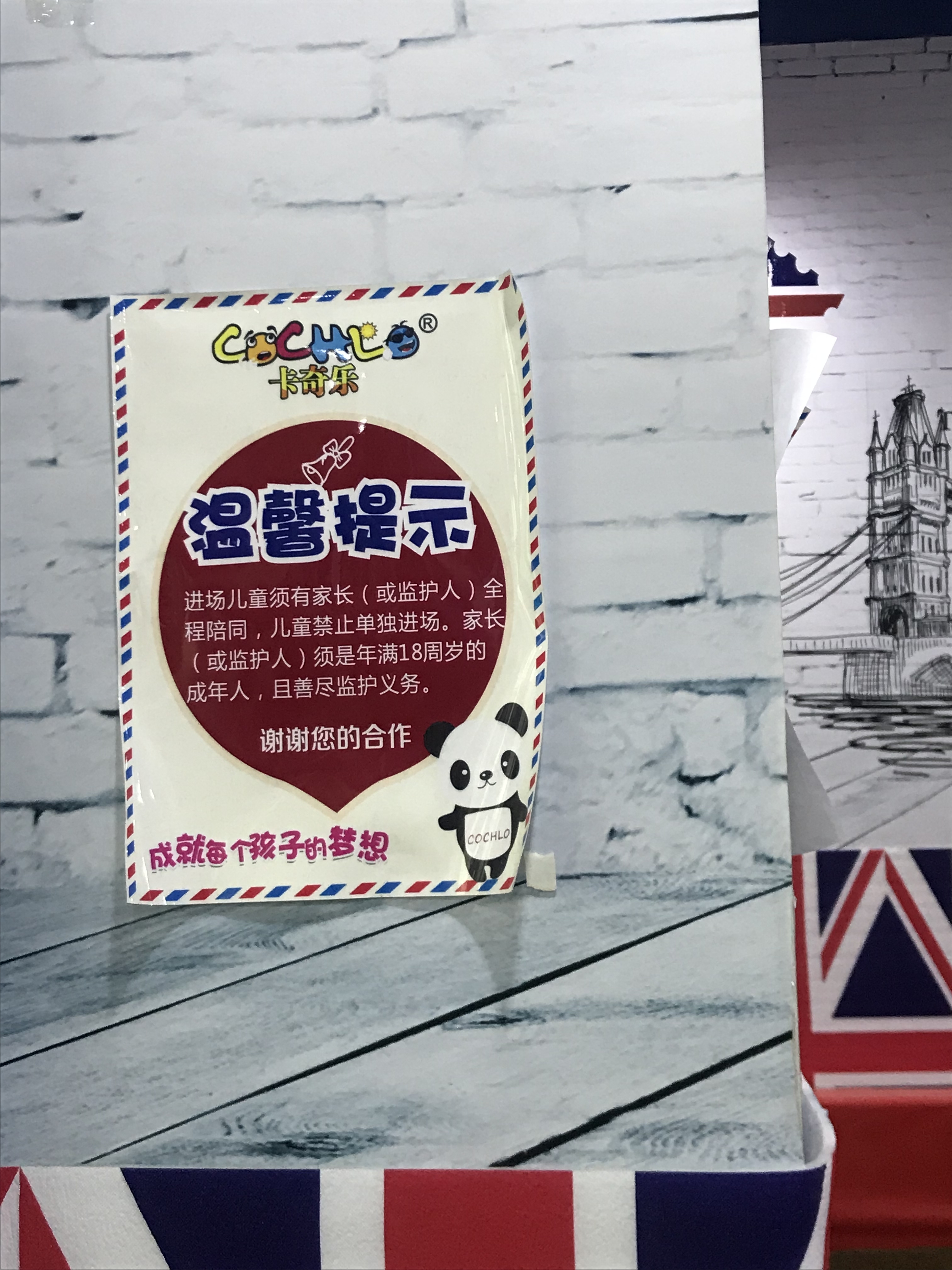 玩决明子沙池有什么好处,决明子沙池为什么不能玩