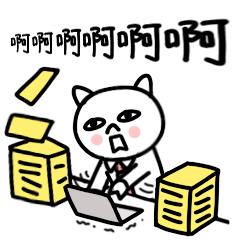 仪表计量员薪资多少,仪表技师收入