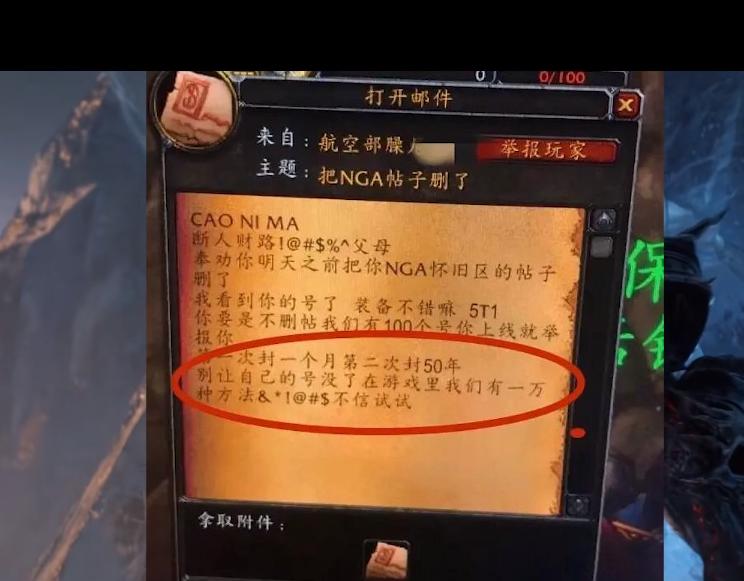 网游中那些针对工作室的“正义”，看似大快人心，输的却只有玩家