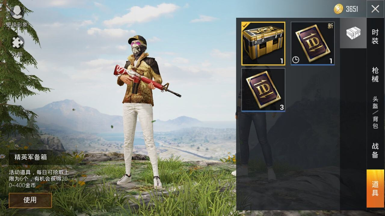 和平精英这游戏还有必要玩下去吗,和平精英真的很少人玩了吗