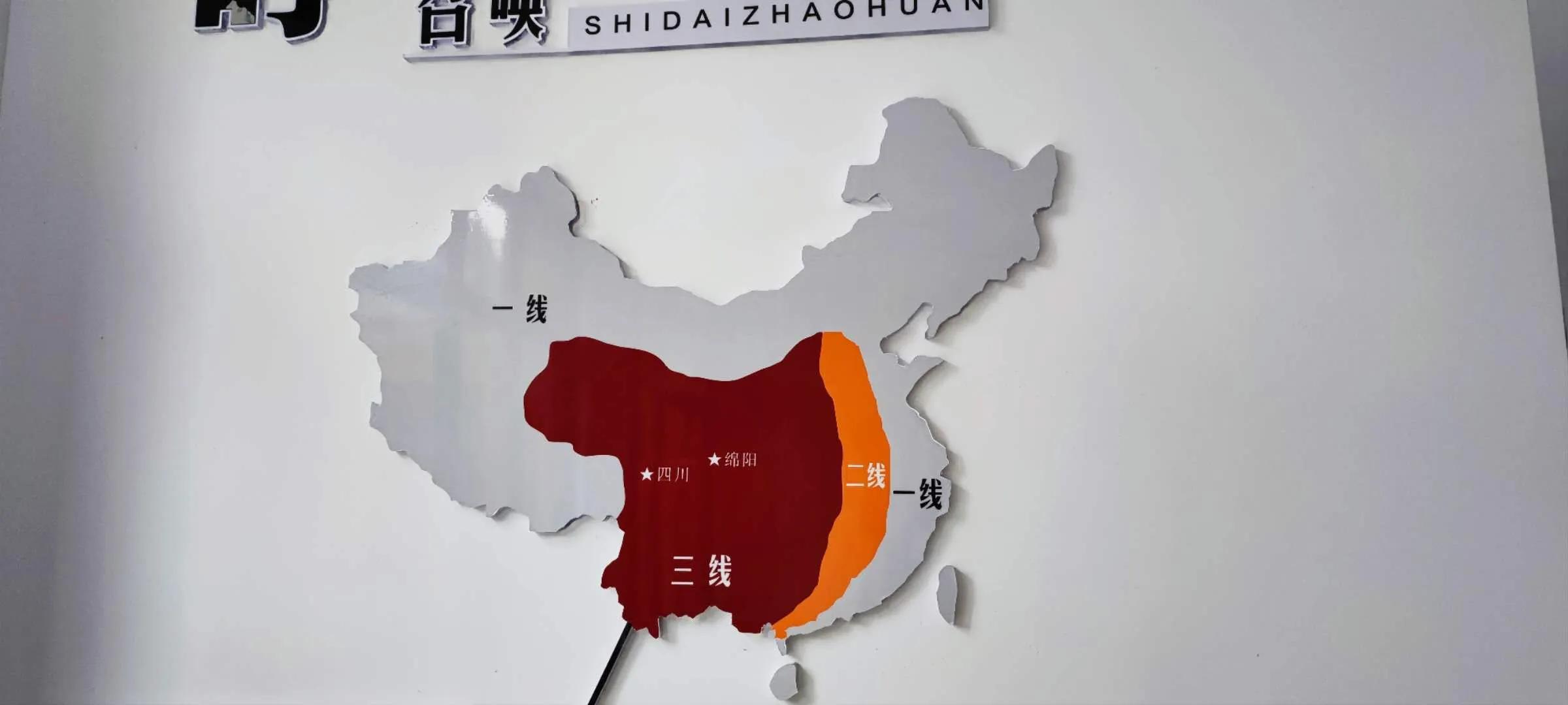 绵阳跃进路有哪些老厂,绵阳跃进路历史街区