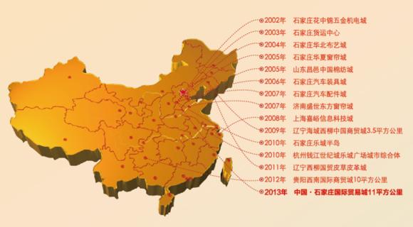 浙江乐城集团的实力,浙江乐城集团总资产