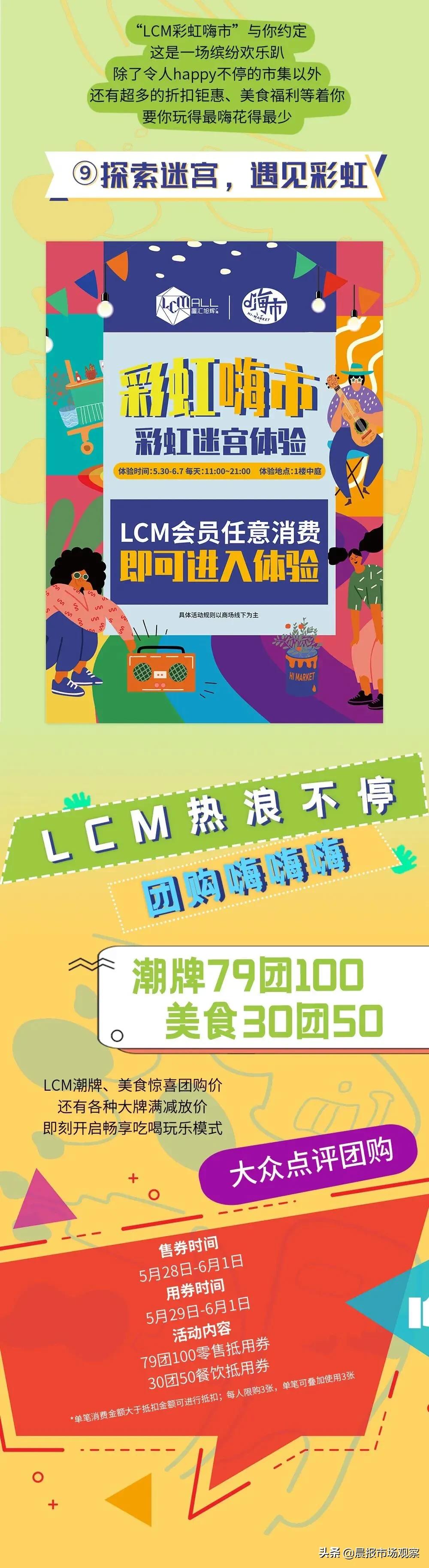 上海夜生活节活动地址虹桥,上海夜生活节活动点外滩