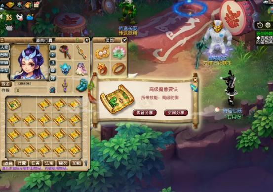 梦幻西游藏宝图挖图数据,梦幻西游10000张藏宝图