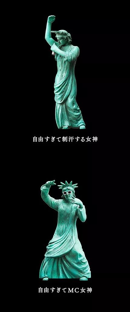 是天堂、是罪恶，200日元就能体验的快感