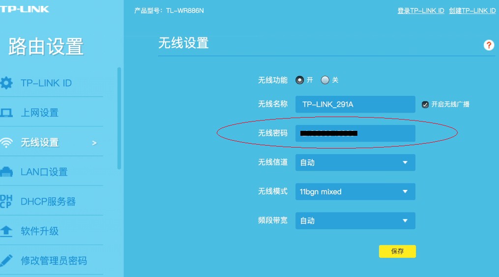 路由器设置方法详细步骤,路由器设置方法