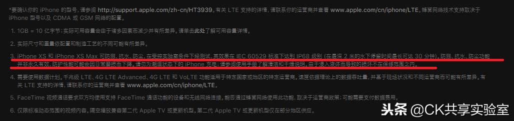 苹果手机到底防水不,苹果手机到底防不防水