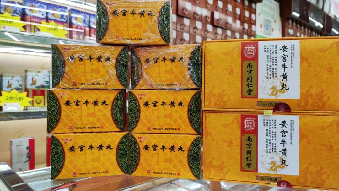 健识药师谈|一颗“结石”价比黄金？一文揭秘所有牛黄中成药