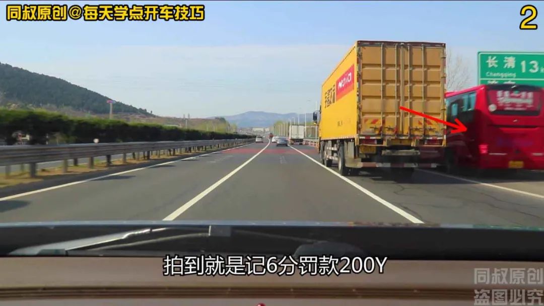 高速公路快速车道可以超车吗,高速公路超车和变道的正确方法