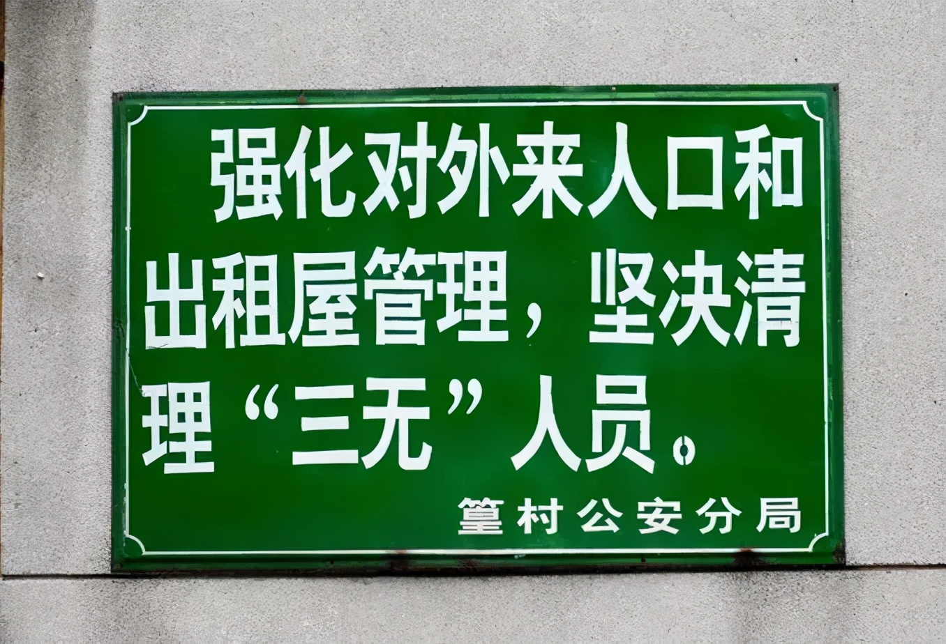 他用20年，拍下了流水线上的一代“打工人”