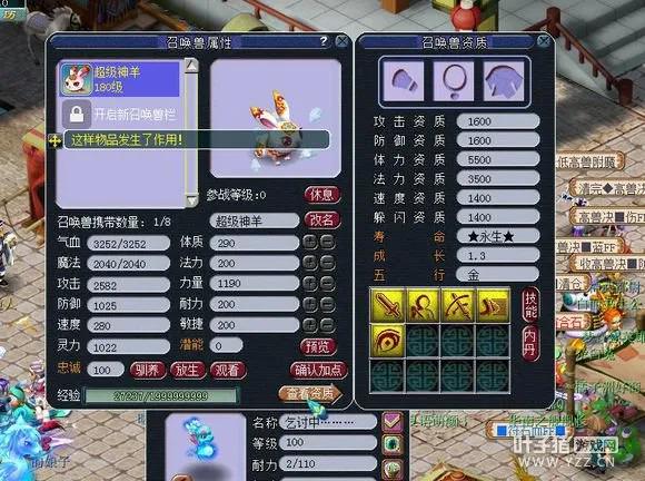 性价比高的梦幻神兽,梦幻神兽哪个性价比高