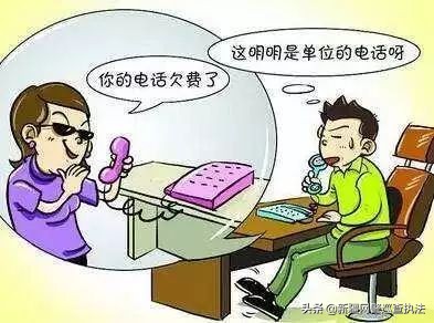 常见的电信网络诈骗都有哪些,您了解的电信网络诈骗类型有哪些