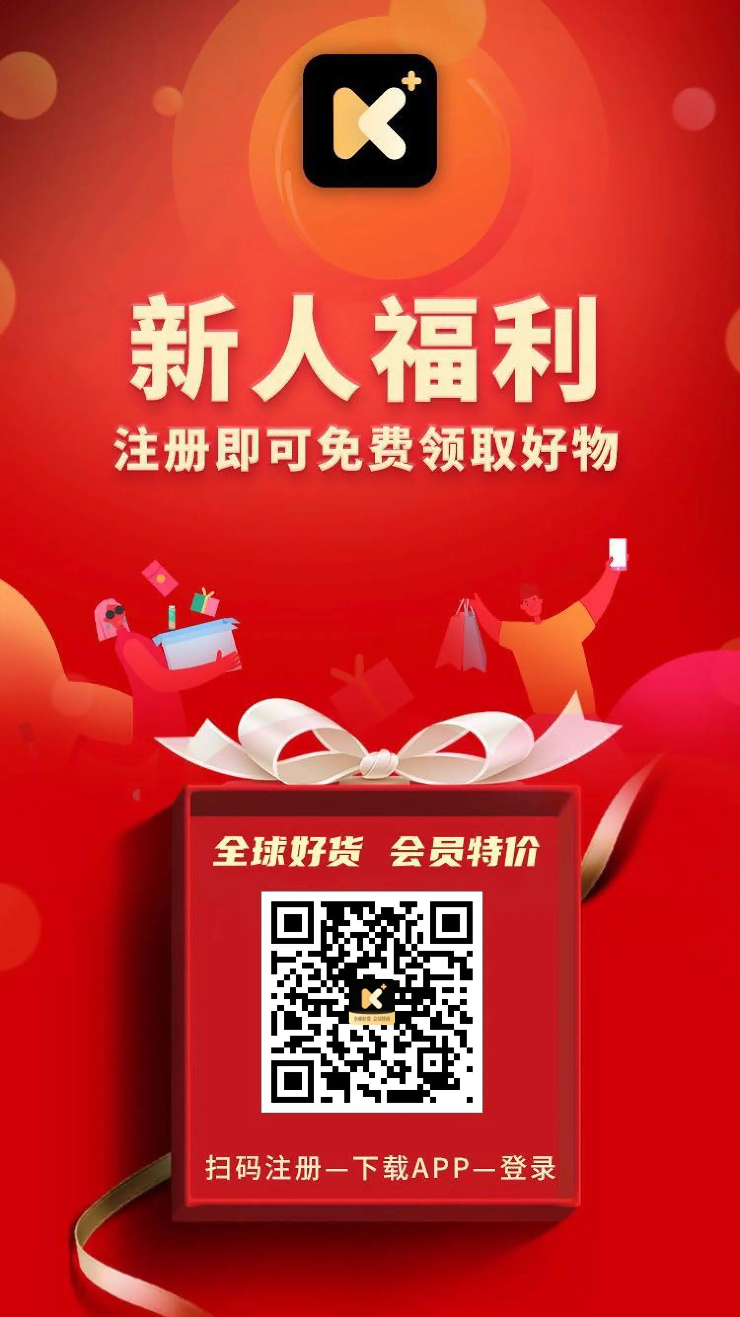 靠免费送挣钱的产品,卖化妆品一个月赚几千元