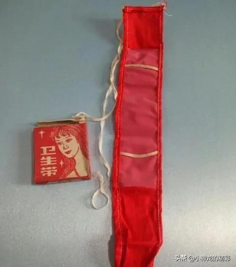 八零后,九零后,00后的女性应该没见过这样的“卫生带”反复使用