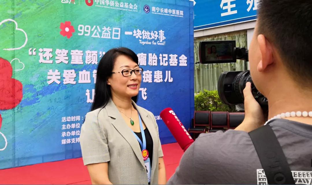 微光瞬间,感动你我——南宁长峰中医医院“99公益日”有爱时刻