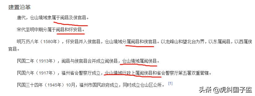 仓山还是高新区？福州刚需怎么选？