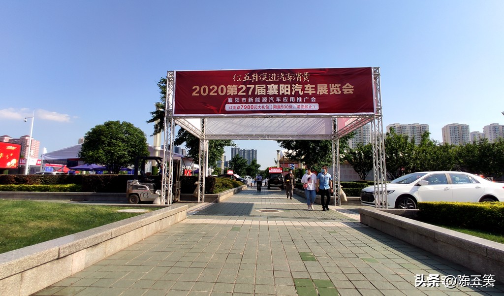 2019年襄阳车展,襄阳市2020车展