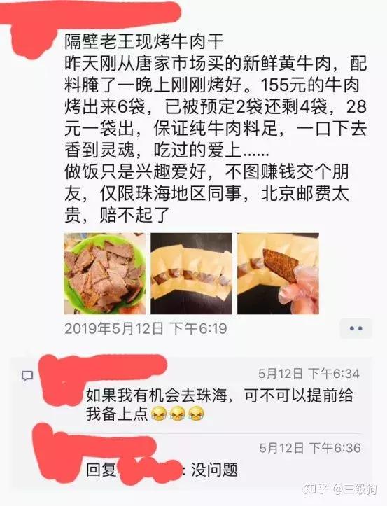 武汉金山办公工作怎么样,在金山办公工作