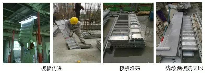 万科铝模施工方法,土建铝合金模板施工全程实录